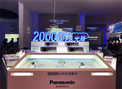 Panasonic商教投影機亮相第76屆重慶普教展