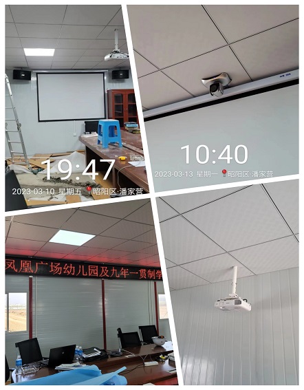  鳳凰廣場智慧工地項目部音響廣播 